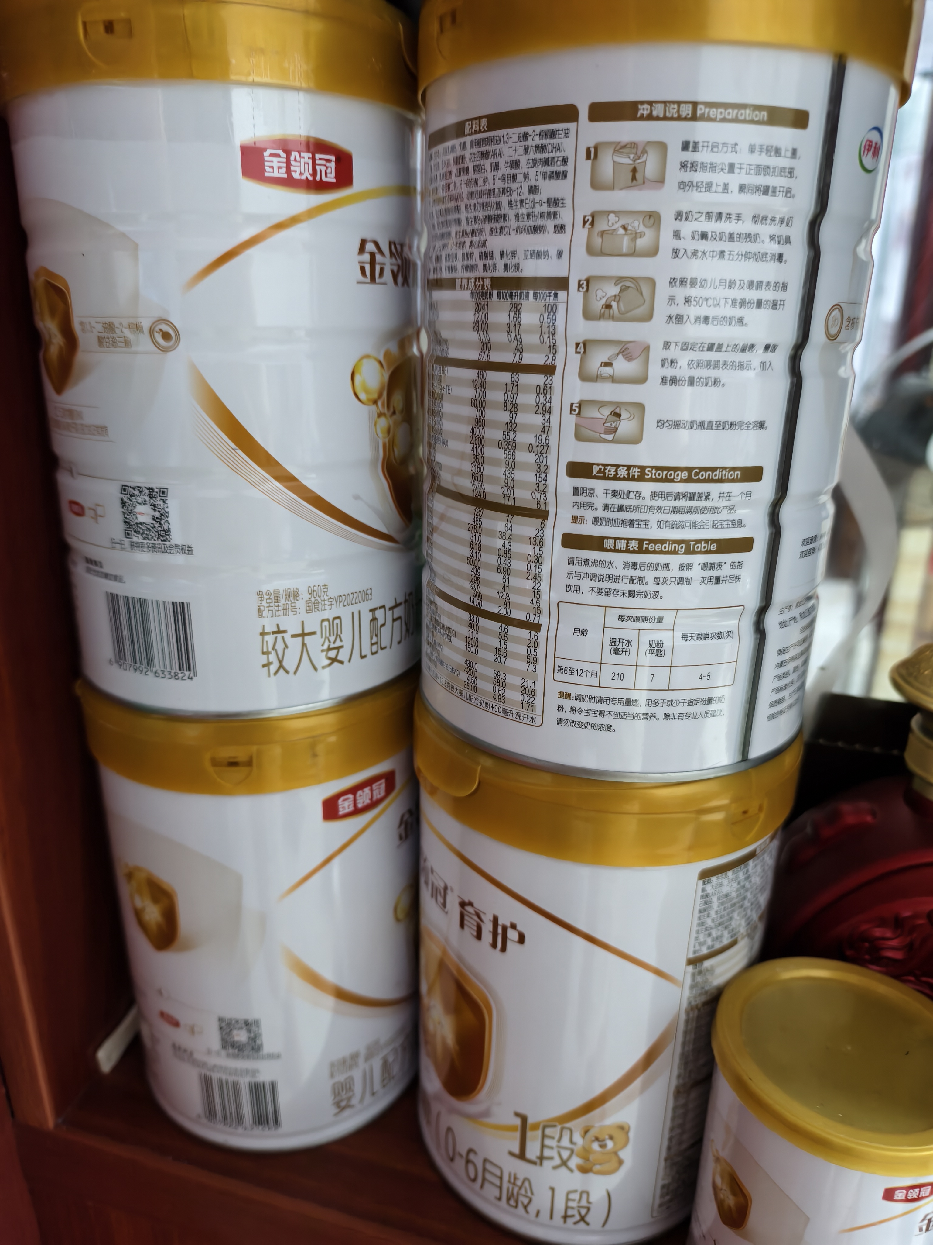 伊利金领冠育护较大婴儿配方奶粉2段6-12月960g*1罐【5倍DHA好脑力】 实拍图