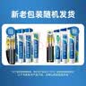 云南白药牙膏口腔护理经典套装 护龈亮白祛渍 清新口气3支装535g+牙刷2支 实拍图