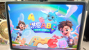 步步高AI学习机S8 【618特惠版限时立省1500】新课标教材同步 幼小初高全科辅导 14.2寸护眼屏 8+256G 实拍图