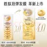 潘婷（PANTENE）【屈臣氏】深水泡弹发膜 滋养修护保湿柔顺新旧包装随机 滋养型 12ml*16粒 实拍图