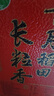 十月稻田 长粒香大米 10斤（东北大米 香米 5kg/公斤） 实拍图