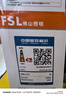 佛山照明（FSL）LED节能灯泡T70柱形泡15W白光6500k大螺口E27大功率物业工厂照明超亮日光家用照明灯 实拍图