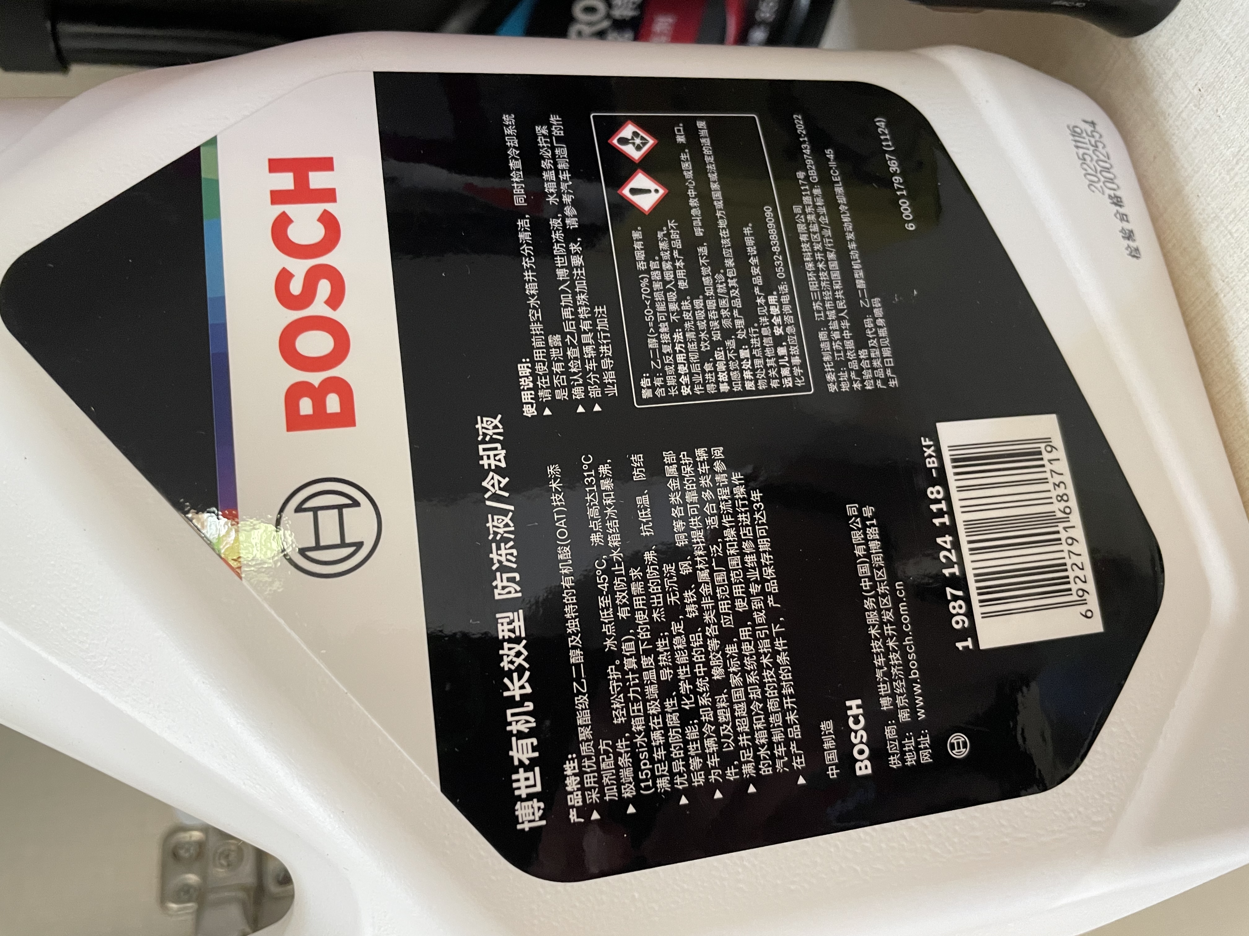 博世（BOSCH）有机长效汽车防冻液发动机冷却液 养车保养 冰点-45℃ 2L（红色） 实拍图