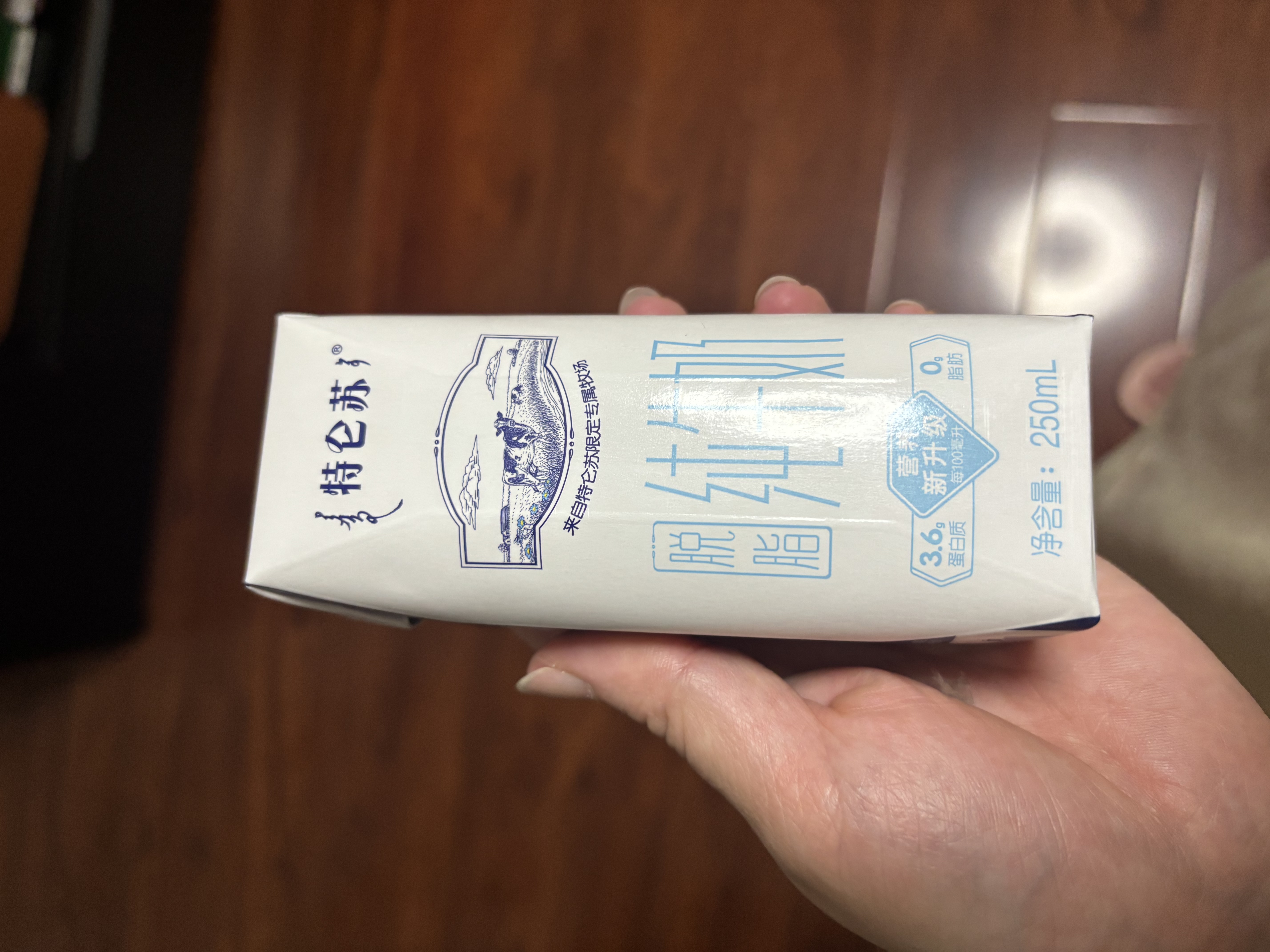蒙牛特仑苏脱脂纯牛奶250ml*16盒 健身减脂 送礼优选礼盒装 实拍图