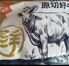 鲜京采 国产山东黄牛谷饲原切牛腿肉3斤 生鲜牛肉 烧烤炖煮食材 实拍图