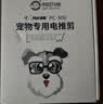 来旺兄弟狗狗剃毛器宠物店专用不卡毛电动剃毛理毛器美容用品PC-908白 实拍图
