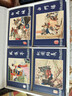 三国演义 连环画 收藏版 内含人物画册（盒套装60册） 小人书 上海人美社 老版怀旧 实拍图