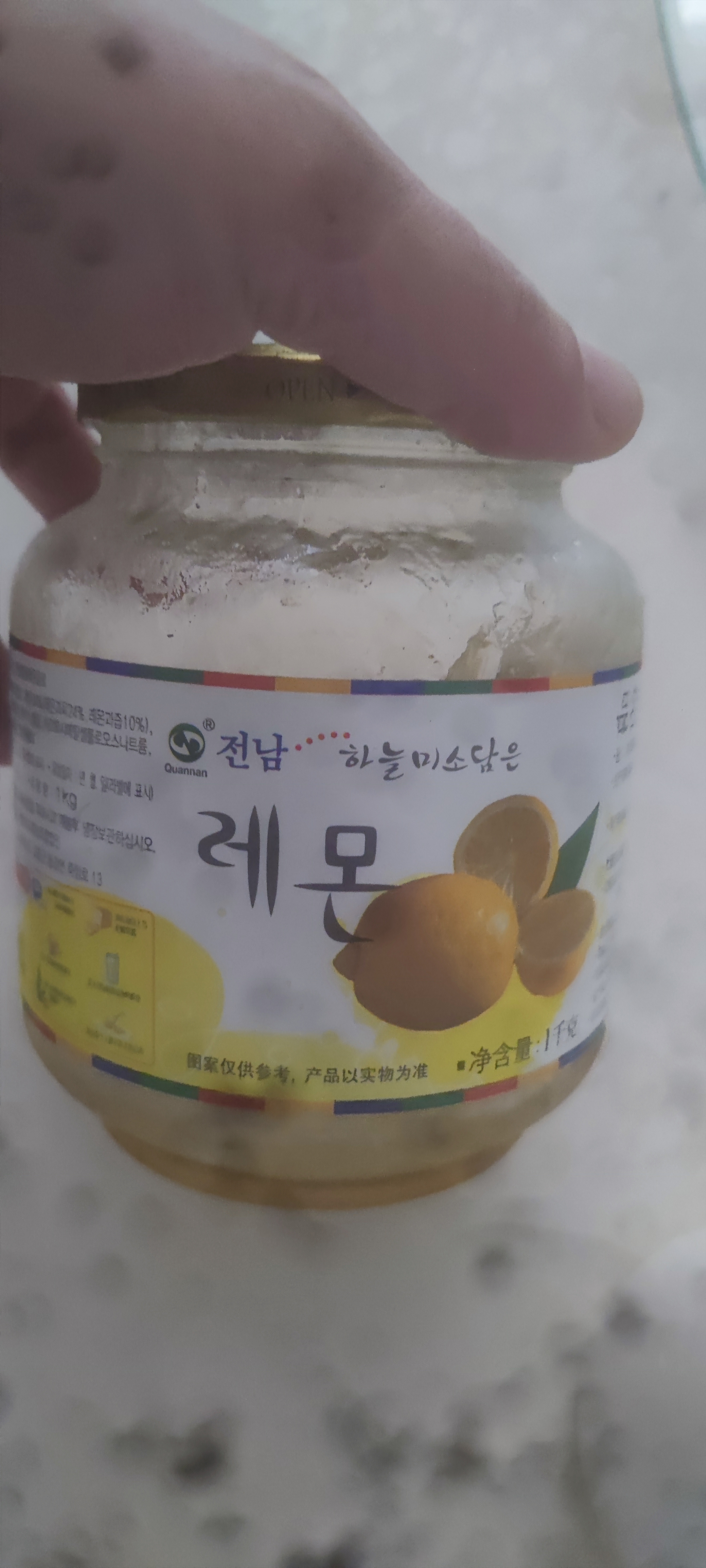 全南蜂蜜柠檬茶1kg 韩国原装进口果酱水果茶冷热冲饮饮品节日礼品 实拍图