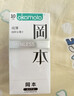 冈本（OKAMOTO）避孕套 skin量贩组合装40片 男女用超薄安全套套成人情趣计生用品 实拍图