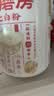 五谷磨房杏仁七白粉即食速食营养早餐代餐粉546g 实拍图