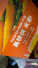 小皮高铁侠胡萝卜大米粉160g*1盒宝宝辅食婴幼儿营养米糊米粉6-12个月 实拍图