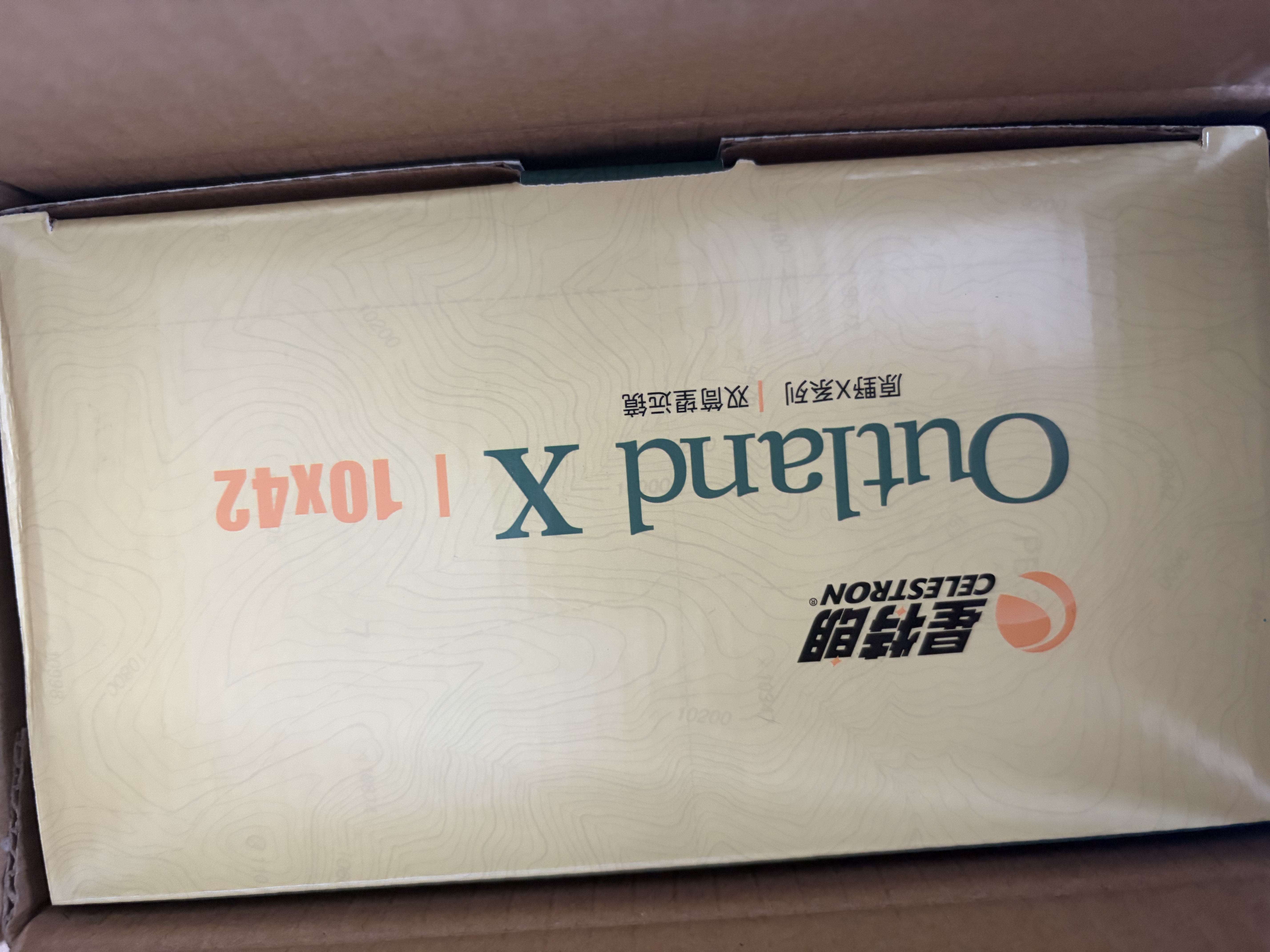 星特朗原野X黑色10X42高清高倍充氮防水微光夜视专业级双筒望远镜户外 实拍图