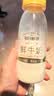 每日鲜语鲜牛奶 3.6g全脂211ml*6 家庭必备 巴氏杀菌乳 低温奶 实拍图