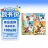 四大名著漫画版 中国古典西游记儿童绘本注音版小学生版漫画拼音版漫画书 少儿版三国演义儿童版 水浒传连环画人教版6-10岁书籍8-12岁 小学生红楼梦大字版原著正版珍藏版10-12岁原版读物7-10岁  实拍图