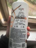 力士（LUX）水润丝滑洗护发超值装650g+350g  洗发水护发素套装 实拍图