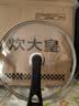 炊大皇 可立可视玻璃盖把手炒锅盖34cm 304不锈钢包边煎锅火锅蒸锅防爆 实拍图