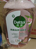 滴露（Dettol）衣物消毒液自然香氛洗衣除菌液 除螨除异味去汗臭48h留香1000ml*1 实拍图