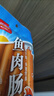 双汇鱼肉肠火腿肠 50g*5支*4袋 香肠 海鲜肠 休闲零食 方便面伴侣 实拍图