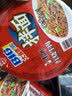 康师傅 干拌面红烧牛肉面130g 实拍图