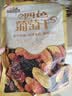 三只松鼠四色葡萄干免洗新疆特产休闲零食果干蜜饯健康食品办公室追剧小吃 【爆款量贩装】四色葡萄干500g 实拍图