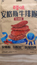百草味安格斯牛排脆原味22g 牛肉脆片牛脆脆儿童薄脆牛肉干零食 实拍图