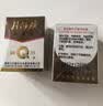 片仔癀皇后牌珍珠膏20g*2美白滋润保湿擦脸面霜生日礼物 实拍图