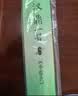 汉鼎一号6代六代鱼竿超轻手竿钓鱼竿鲫鱼竿渔具品牌碳纤维手杆台钓竿 实拍图