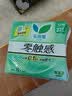 乐而雅花王零触感特薄透气护垫量少日用迷你卫生巾17cm16片姨妈巾自营 实拍图