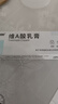 999 维A酸乳膏0.025%*30g维a酸软膏角化异常痤疮鸡皮肤闭口粉刺医用祛斑去疣祛痘药膏改善毛周颗粒黑色素 实拍图