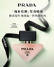 普拉达（PRADA）我本莫测发香喷雾30ML 花香调持久留香生日礼物送女友女生闺蜜 实拍图