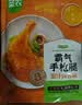 圣农手枪腿蜜汁卤香味烤全腿冷冻半成品大鸡腿 净重180g*7包 源头直发 实拍图