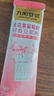 九阳豆浆无花果葡萄籽豆浆粉7条*20g 实拍图