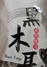 双塔东北黑木耳500g肉厚无根干木耳东北特产小碗耳火锅食材南北干货 实拍图