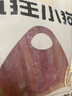 疯狂小狗 宠物狗狗零食泰迪幼成犬磨牙纯肉干条  黄金鸡肉软丝300g 实拍图