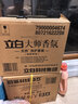 立白大师香氛洗衣液13斤 柔顺护衣 持久留香 洗衣香水 内衣可用 实拍图