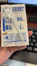 蒙牛低脂高钙牛奶250ml*21盒 早餐健身伴侣 礼盒装送礼礼盒 实拍图