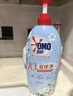 奥妙【新一代酵素内衣洗衣液】10s去血渍 杀菌抑味去除HPV小苍兰750G 实拍图