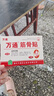 万通筋骨贴1盒10贴颈椎病肩周炎腰肌劳损腰间盘突出类风湿关节疼痛贴 实拍图