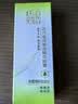 百雀羚眼霜活力滋润眼部精华啫喱30g呵护眼周 女护肤品618礼物 活力滋润精华啫喱30g 实拍图