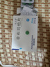 [优立通] 非布司他片40mg*24片/盒 实拍图