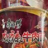 康师傅方便面 经典麻辣牛肉桶面108g*12 泡面整箱速食 方便食品 实拍图