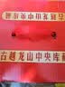 古越龙山库藏金五年 半干型 绍兴黄酒 600ml*6瓶 整箱装 实拍图