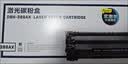 得力（deli）388A硒鼓适用惠普打印机HP P1008 P1106 P1108 M1136 M126a M126nw M128fn硒鼓 cc388a大容量2支 实拍图