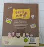 万物科学 绘本礼盒装（全24册）揭秘万物由来幼儿百科启蒙绘本[3-6岁]暑假作业 一升二暑假衔接 小升初暑假衔接  实拍图
