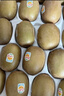 佳沛（zespri）新西兰阳光金奇异果巨大果22粒原箱单果146-175g 猕猴桃水果礼盒 实拍图