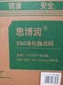 思博润 适用352空气净化器滤芯滤网X80 X83 X80C X83C X86/X86C除醛芯片版（底层+中层+上层） 实拍图