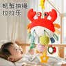 小象跳舞婴儿玩具抽抽乐婴儿车挂件0-1岁抬头练习挂件床铃床挂螃蟹拉拉乐 实拍图