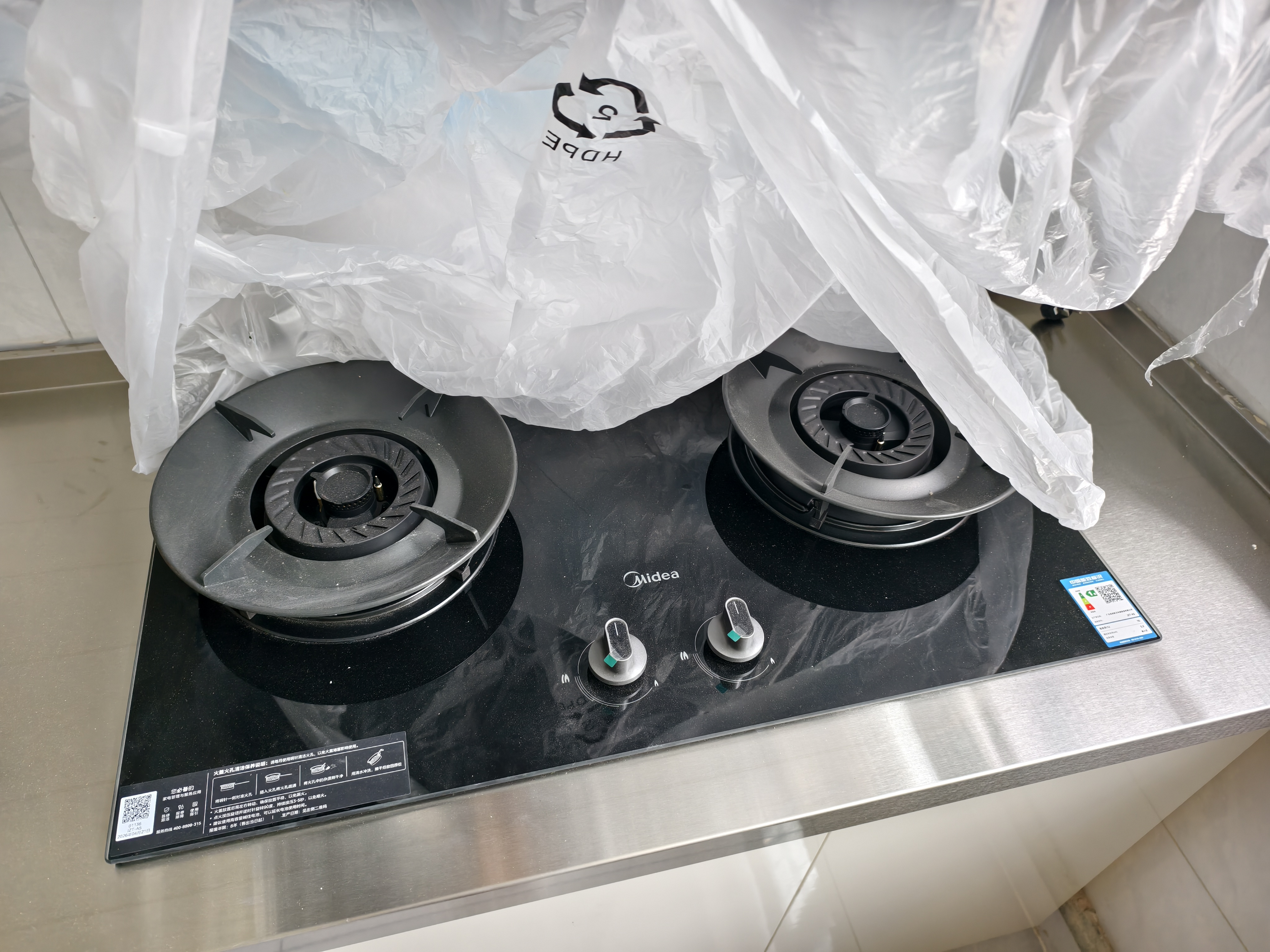 美的（Midea）【天然气】燃气灶 家用5.2kW猛火灶台嵌两用 70%热效率 可调节底盘 JZT-A5 实拍图