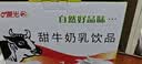 晨光甜牛奶乳饮品200ml*24盒 常温奶 学生早餐奶 整箱礼盒装 实拍图