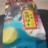 十月稻田 黑豆 2斤 青仁绿芯黑豆 非转基因打豆浆 东北五谷杂粮粗粮高蛋白 实拍图